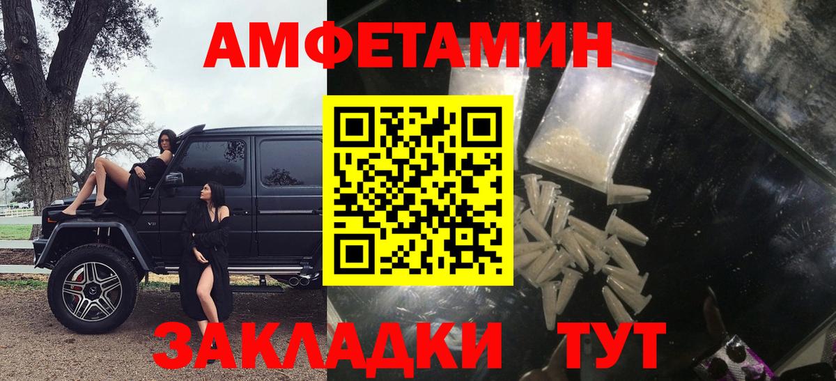 Амфетамин  Коряжма  Амфетамин Premium  Амфетамин 