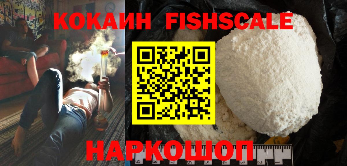 Cocaine 98%  Вход с VPN  Коряжма 