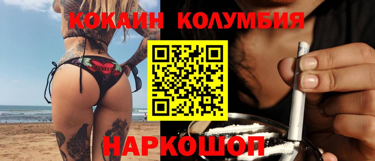 Cocaine VHQ Коряжма