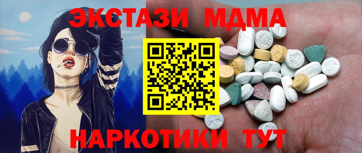 ГАШИШ  Коряжма  Вход с VPN  A PVP СК кристаллы  ГАШ  Лсд 25  МЕФ кристаллы  Конопля  Cocaine 