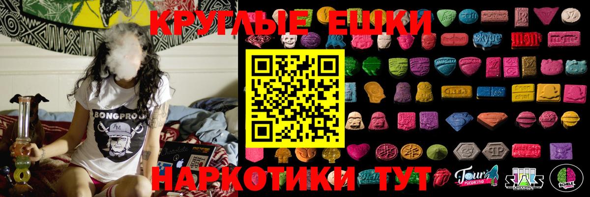 Экстази louis Vuitton  Экстази Cube  Коряжма 