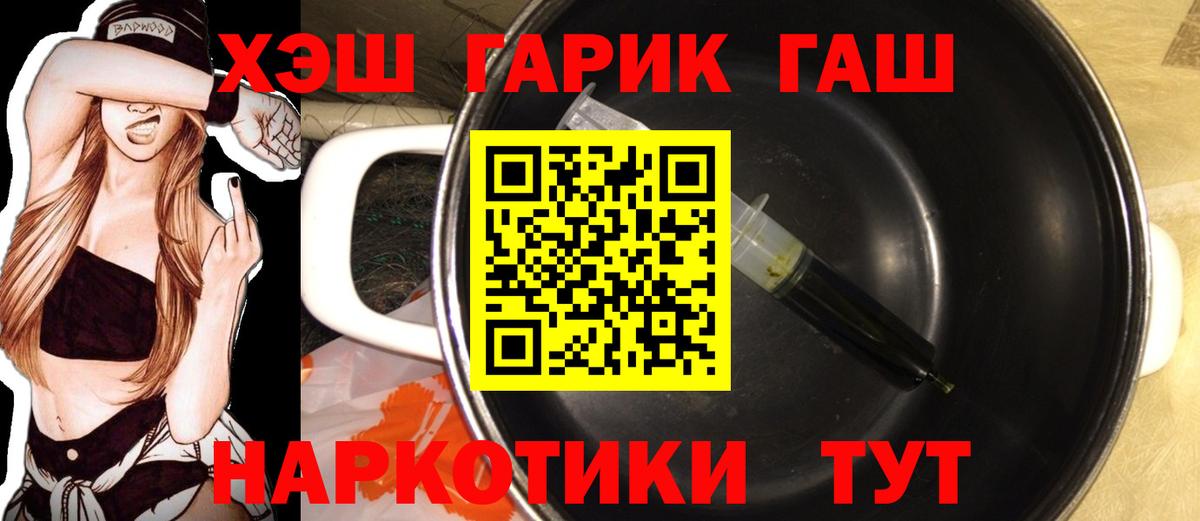 Гашиш убойный  Вход с VPN  Коряжма 