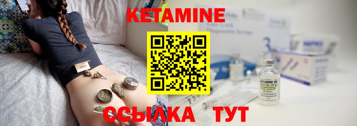 Кетамин VHQ  мега ТОР  Коряжма  КЕТАМИН ketamine 