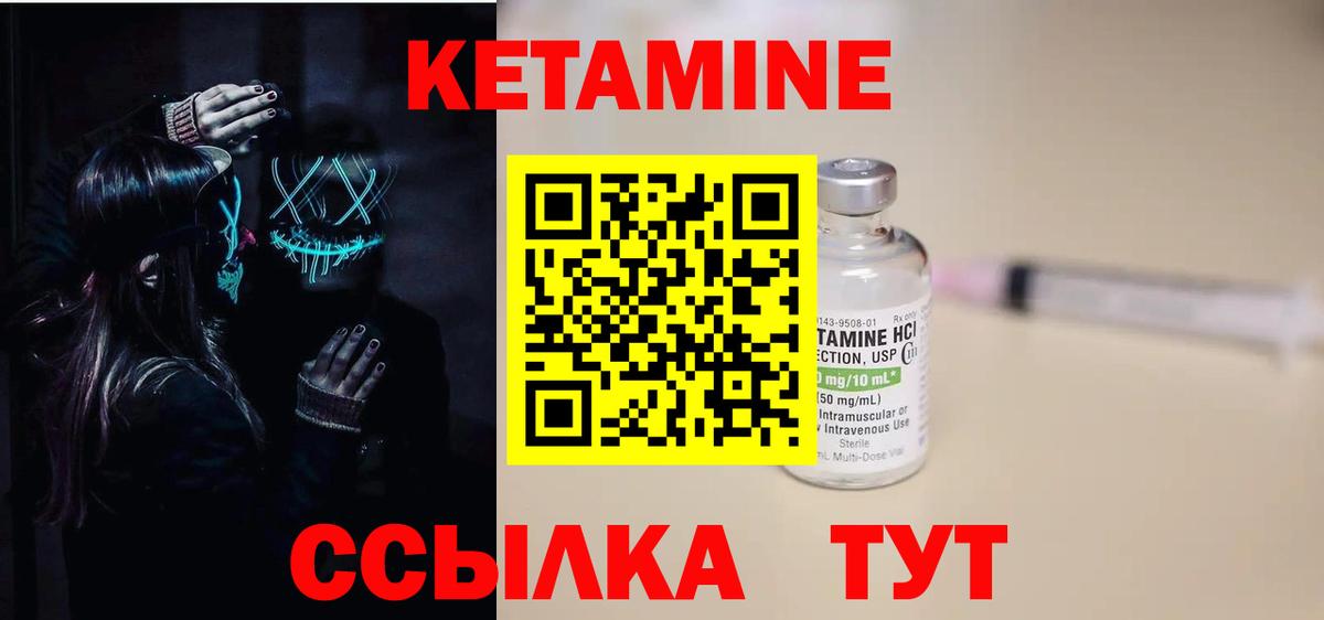 КЕТАМИН VHQ  КЕТАМИН VHQ  гидра рабочий сайт  Коряжма  Вход с VPN 