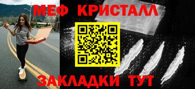 метадон Кинель