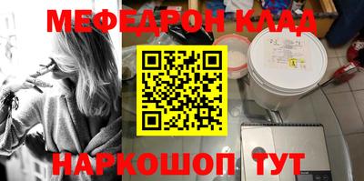 мефедрон мука Кимры