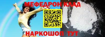 метадон Кинель
