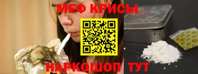 мефедрон мука Кимры