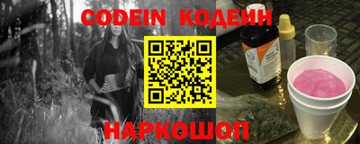 прущий лед Аргун