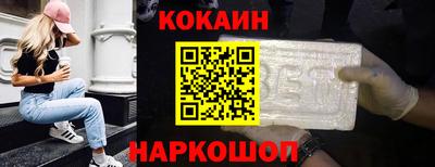 метадон Кинель