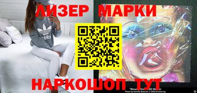марки nbome Кингисепп