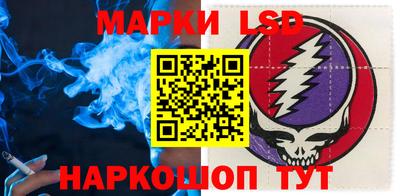 марки nbome Кингисепп