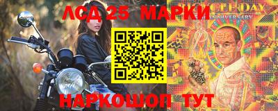 марки nbome Кингисепп