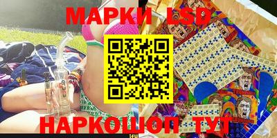 марки nbome Кингисепп