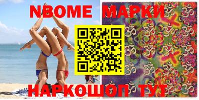 метадон Кинель