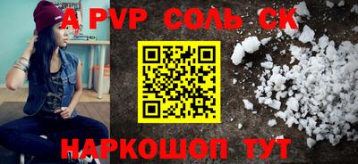 марки lsd Апшеронск