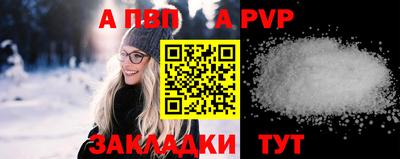 марки lsd Апшеронск