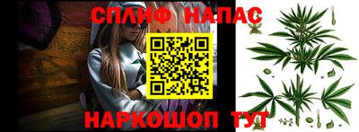 метадон Кинель