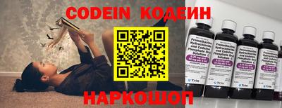 метадон Кинель