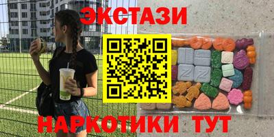 MDMA Premium VHQ Комсомольск-на-Амуре