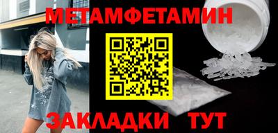 марки nbome Кингисепп