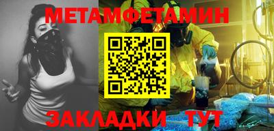 метадон Кинель