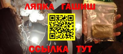 марки nbome Кингисепп