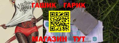 марки lsd Апшеронск