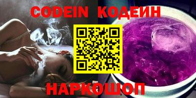 марки nbome Кингисепп