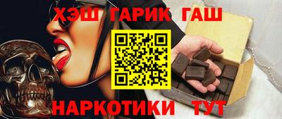 прущий лед Аргун