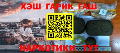 гидра Апрелевка