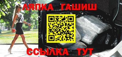 прущий лед Аргун