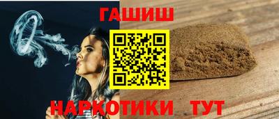 гидра Апрелевка