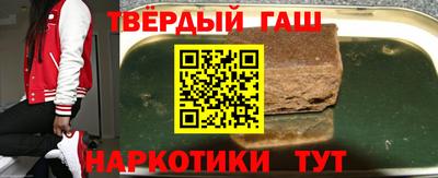 марки lsd Апшеронск