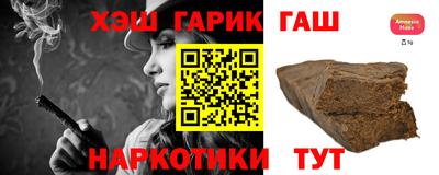 марки lsd Апшеронск