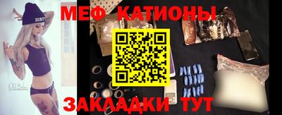 мефедрон мука Кимры