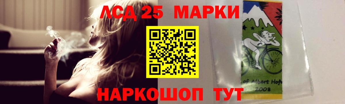 LSD-25 экстази ecstasy  Вход с VPN  кракен зеркало  Коряжма  ЛСД экстази кислота 