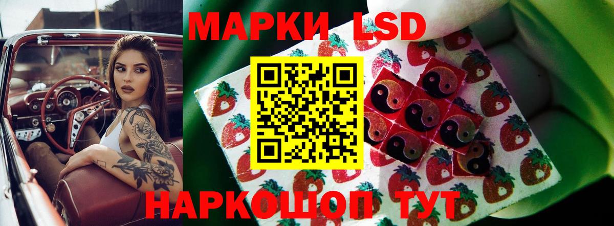 Лсд 25 экстази ecstasy  Коряжма  ЛСД экстази  LSD-25 экстази ecstasy 