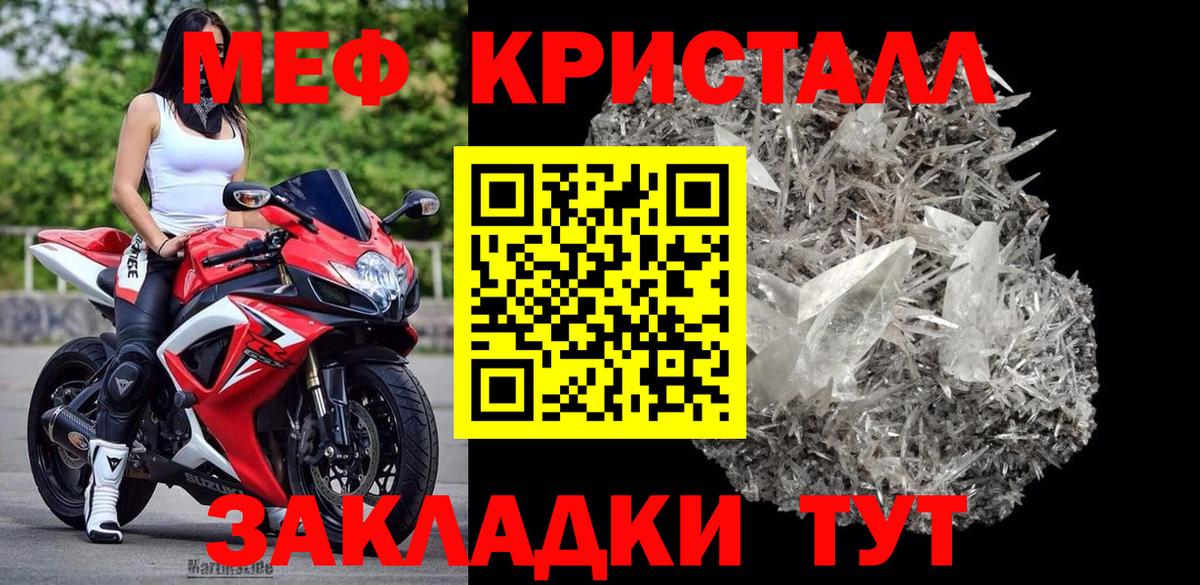 МЕФ Коряжма