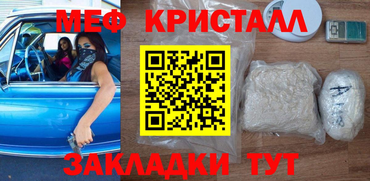 Мефедрон 4 MMC  Мефедрон  МЕФ мука  купить наркотики сайты  Коряжма 