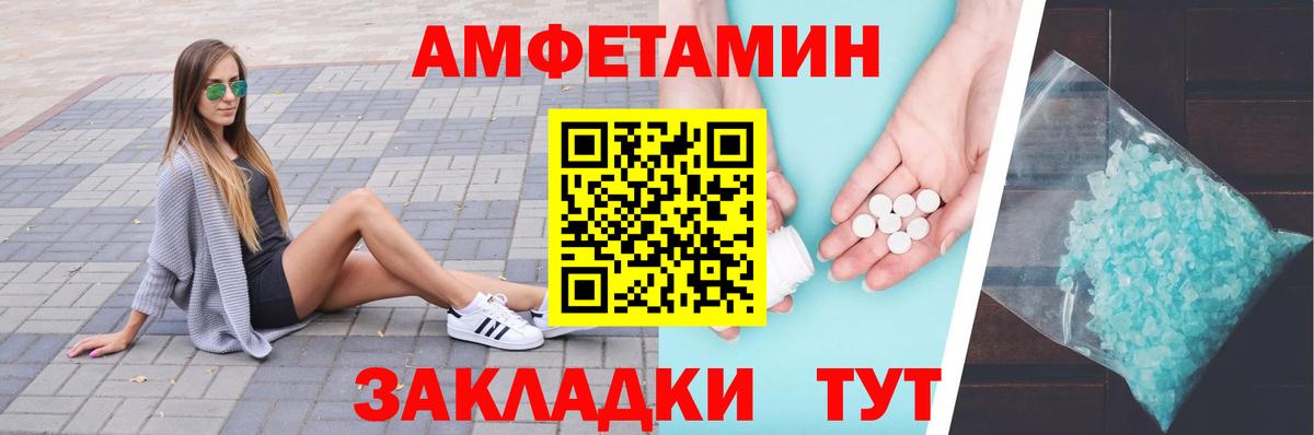 Метамфетамин винт  Метамфетамин винт  Коряжма 