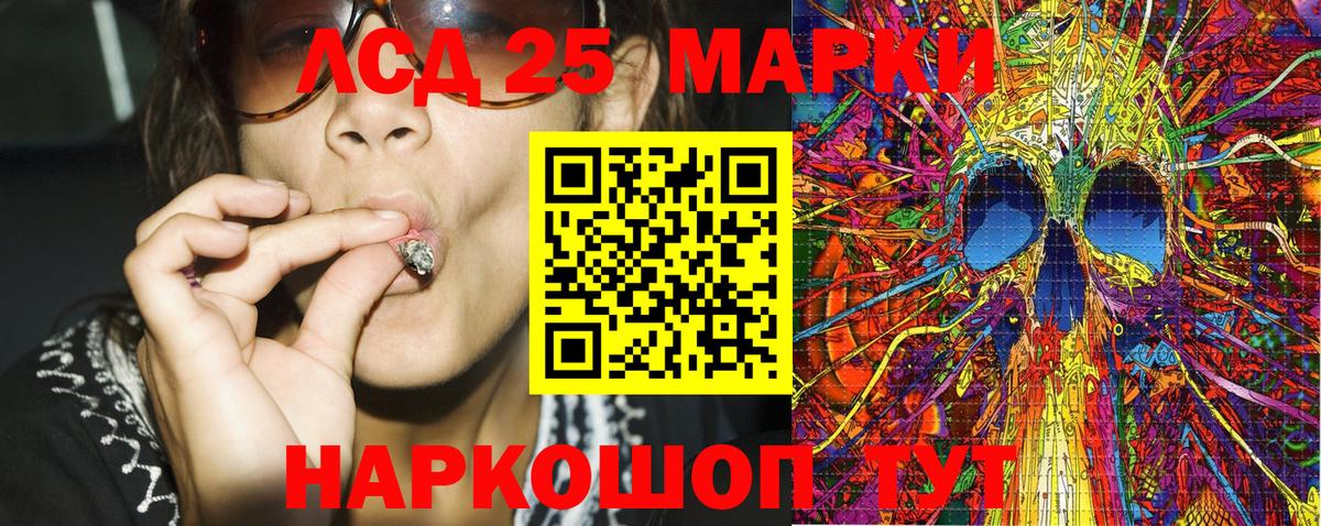 Наркотические марки  Марки 25I-NBOMe 1500мкг  Коряжма  Марки 25I-NBOMe 1500мкг 