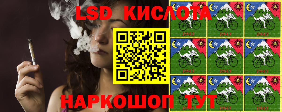 Наркотические марки 1500мкг  Наркотические марки 1500мкг  Вход с VPN  Коряжма 