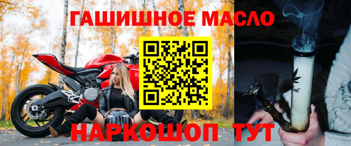 Дистиллят ТГК гашишное масло  Вход с VPN  Дистиллят ТГК Wax  Коряжма 