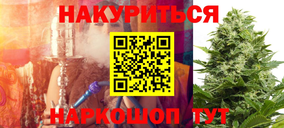 Канабис VHQ  Вход с VPN  Марихуана Amnesia  Коряжма  Марихуана Bruce Banner  Шишки марихуана конопля 