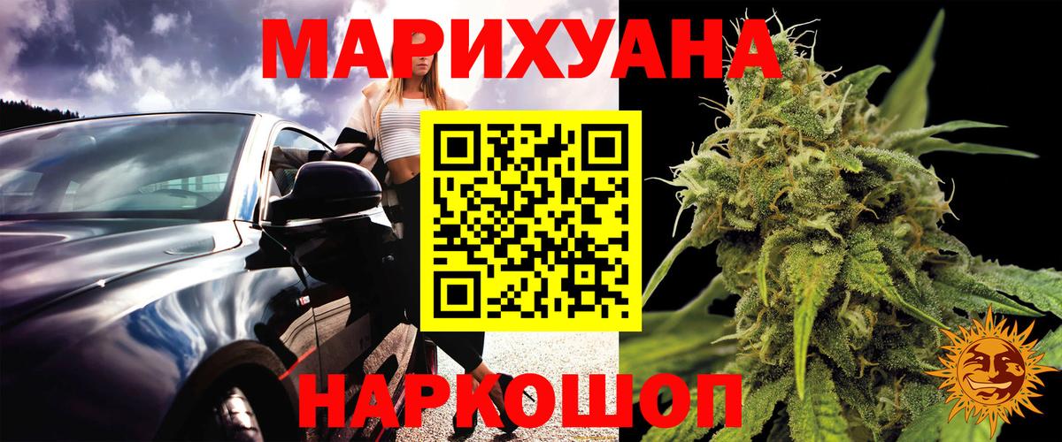 Бошки Шишки марихуана Коряжма